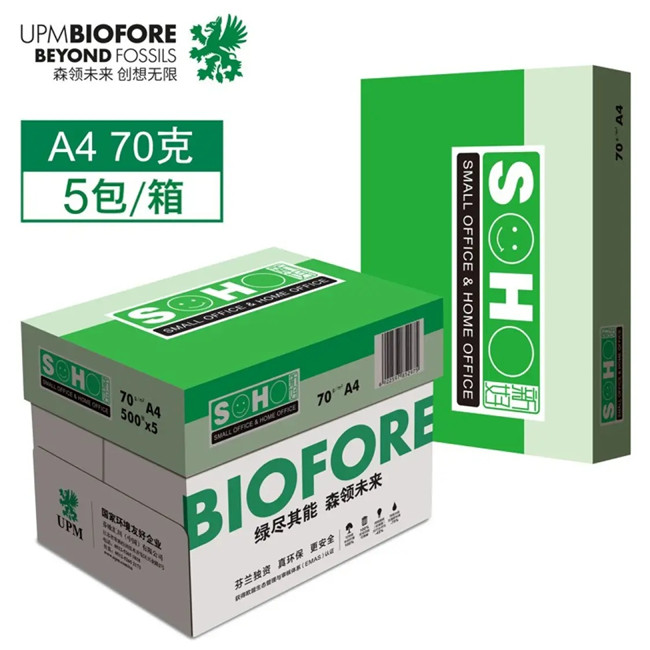 復(fù)印紙 復(fù)印紙